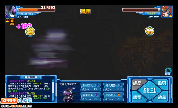 赛尔号夜魔之神布莱克解析
