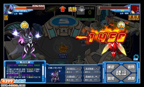 赛尔号夜魔之神布莱克解析