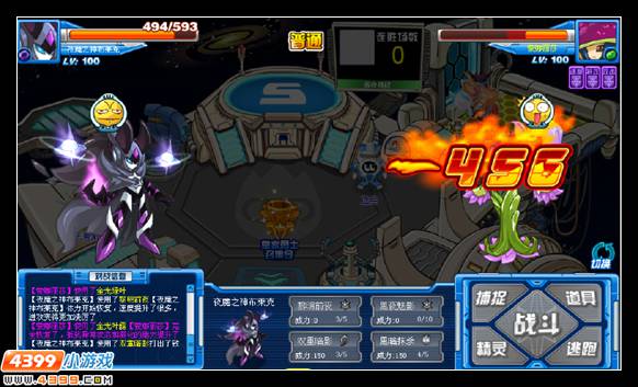 赛尔号夜魔之神布莱克解析