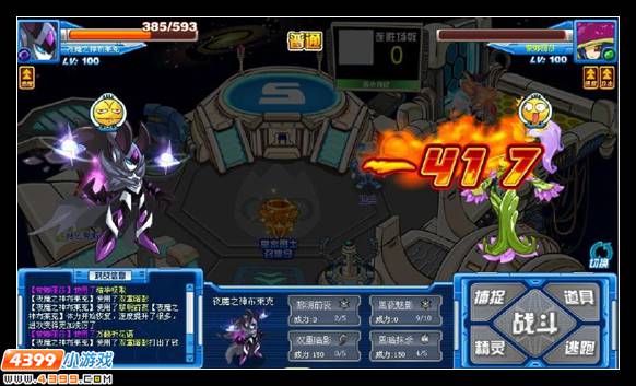 赛尔号夜魔之神布莱克解析