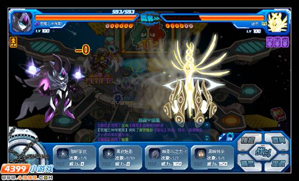 赛尔号夜魔之神布莱克解析