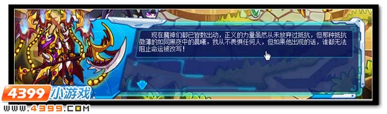 赛尔号永夜低吟