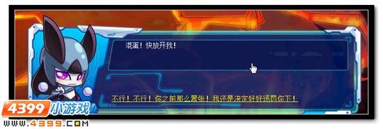 赛尔号永夜低吟