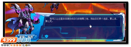 赛尔号永夜低吟