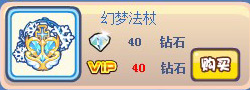 奥奇传说幻紫蝶舞POSE装