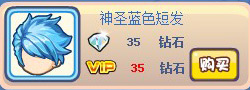 奥奇传说神圣之心POSE装