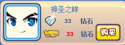 奥奇传说神圣之心POSE装