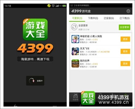 手机内存不足怎么办
