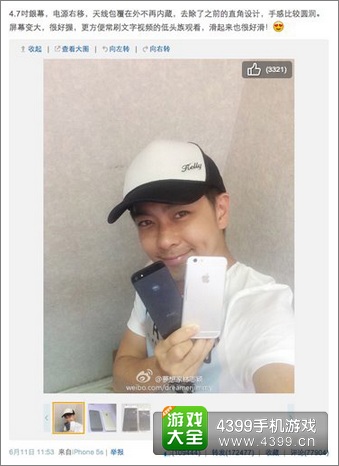 林志颖iPhone6