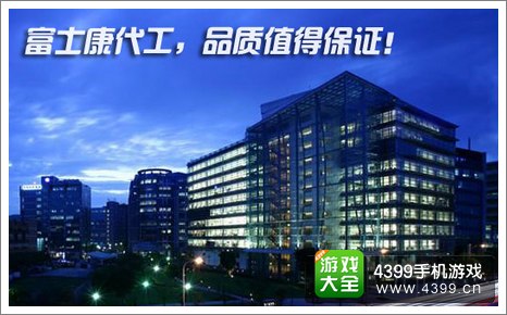 iPhone配置