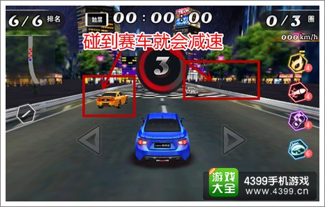 3D狂热飞车操作技巧