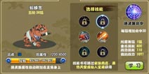格斗火影通灵兽学什么技能好 通灵兽技能推荐