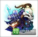 剑圣传奇地狱领主图鉴 地狱领主技能属性详解