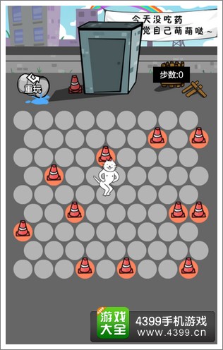 围住神经猫评测