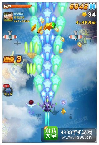 全民飞机大战星星战机弹道