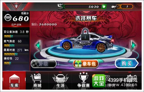 3D狂热飞车评测