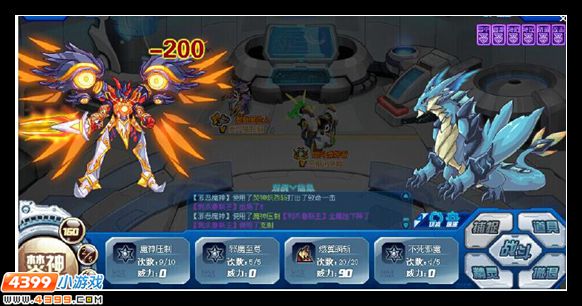 赛尔号邪恶魔神解析