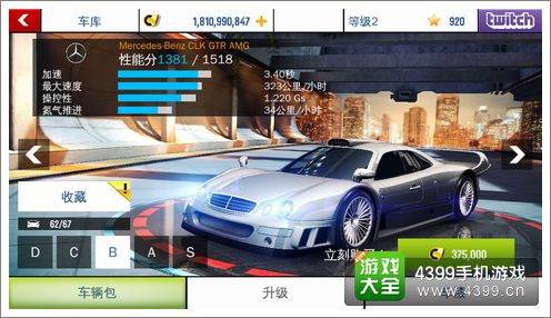 奔驰CLKGTRAMG