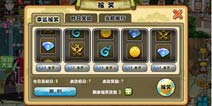 格斗火影摇奖怎么抽 摇出未来的动力