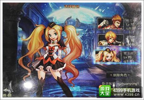 英雄之剑CJ小编试玩报告 蓝港全新力作震撼来袭