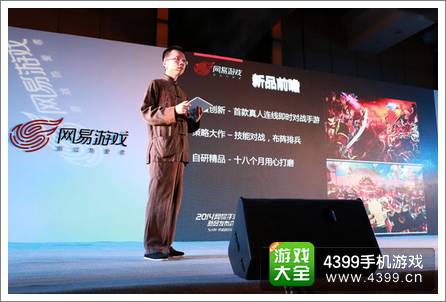 主公莫慌CJ盛况直击 SLG策略大作出炉