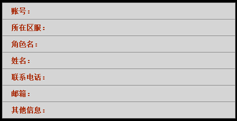 疯狂的战火《4399生死狙击》角逐季后赛