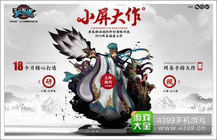 主公莫慌CJ盛况直击 SLG策略大作出炉