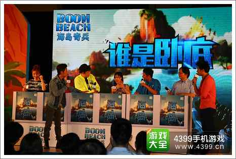 海岛奇兵安卓版