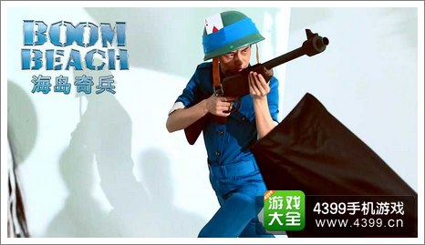 海岛奇兵安卓版