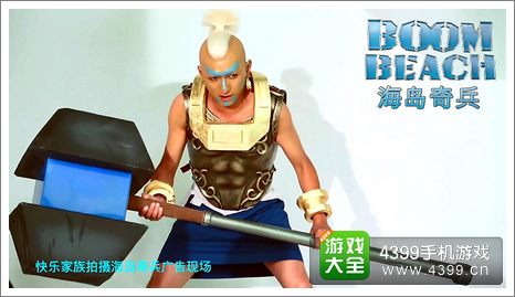 海岛奇兵安卓版