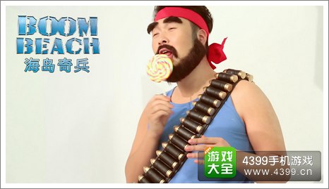 海岛奇兵安卓版