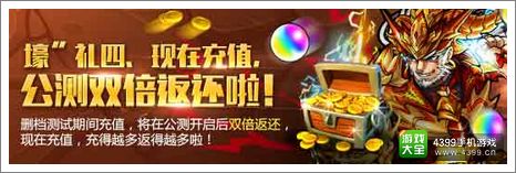 怪物弹珠