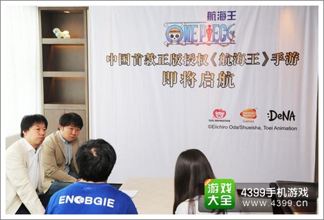 航海王启航