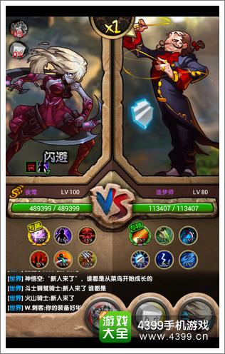 契约猎人伙伴特点