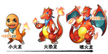 去吧皮卡丘第二形态 第三形态一览