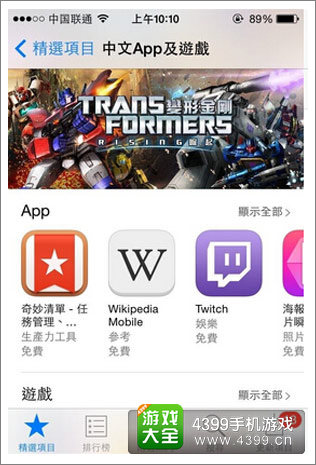 《变形金刚:崛起》取得傲人成绩