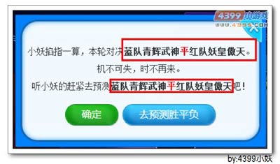 卡布西游教你怎么玩最强控妖师活动