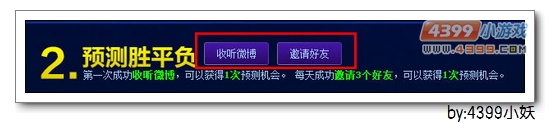 卡布西游教你怎么玩最强控妖师活动