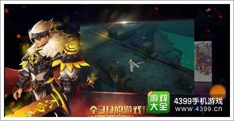 龙骑战歌