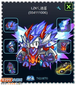 约瑟传说装备秀 混沌无极