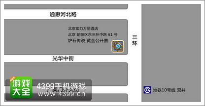 炉石传说黄金赛北京站比赛地点