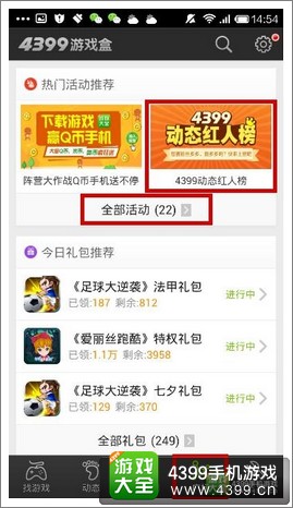 客户端