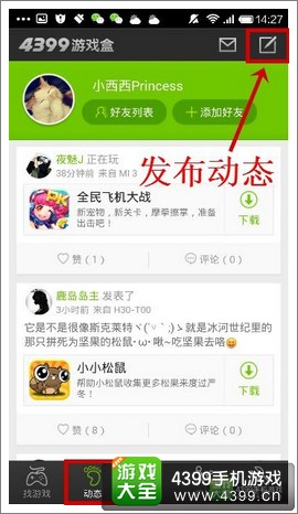 客户端