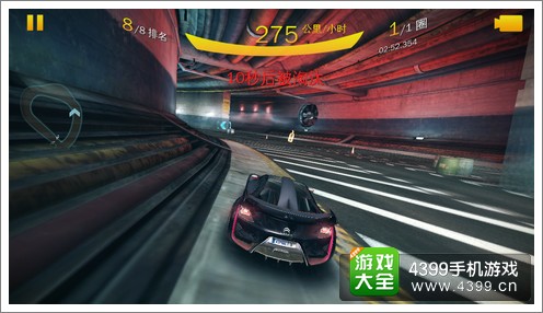 狂野飙车8内达华赛道