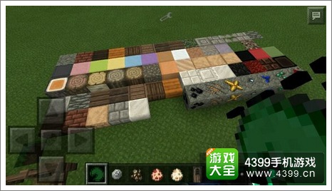 我的世界手机版材质