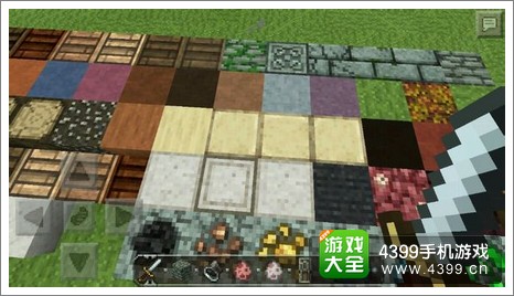 我的世界手机版材质