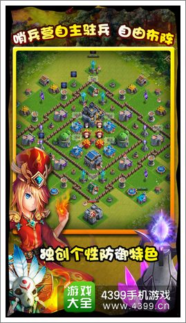 龙骑帝国更新
