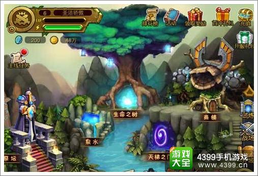 剑圣传奇选择哪个阵营好 如何选择阵营