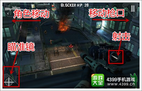 狙击战役僵尸怎么玩