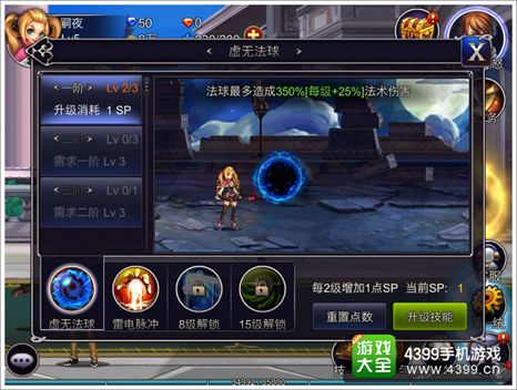 英雄之剑魔法师怎样 暴力输出的小萝莉 